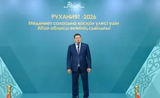 Церемония награждения в Семее: премия «Руханият-2026»