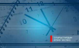Судебный мост: начало заседаний по выбору вакантных судейских должностей с 18 мая 2026 года