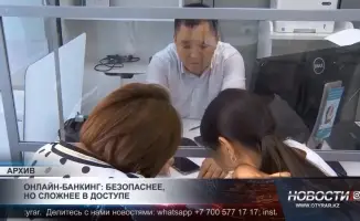 Банки внедряют строгую систему идентификации: клиенты обязаны подтвердить личность для доступа к услугам
