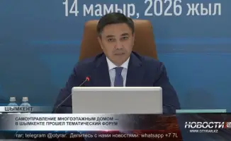 В Шымкенте предложили передать бесхозные многоэтажки под управление. Это решение вызвало определённую реакцию среди местных жителей и властей, которые обеспокоены состоянием таких зданий и их влиянием на городской облик.