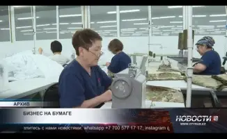 Казахстанский бизнес: половина мертвых душ в экономике?