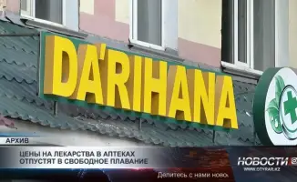 Цены на лекарства: свободное плавание и влияние на рынок