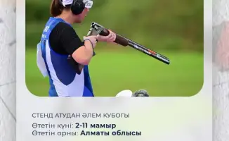 В Казахстане в мае запланированы крупные спортивные турниры