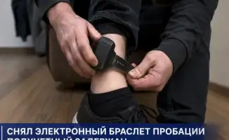 Осужденный пытался скрыться в Восточно-Казахстанской области