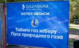 Жетісу: количество газифицированных населенных пунктов выросло до 110 за 4 года