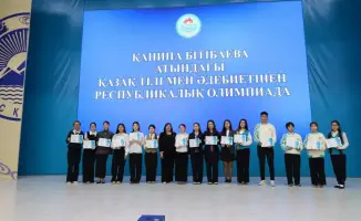 Республиканская олимпиада по казахскому языку и литературе: более 200 школьников соревновались за гранты в Усть-Каменогорске