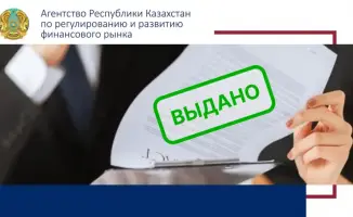 Исламские банки обновили лицензии: стиль и современность!