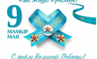 Свет Победы: Честь ветеранам и героям санитарной службы