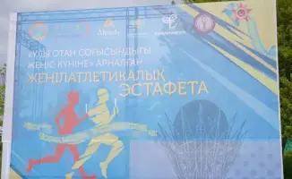 Эстафета в Астане: молодежь к Дню Победы