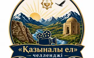 Челлендж по популяризации культурного наследия Казахстана: новые возможности для туристов