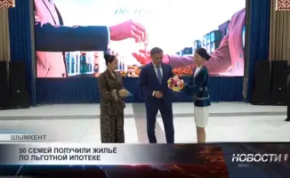 50 семей: ключи от счастья или просто двери?