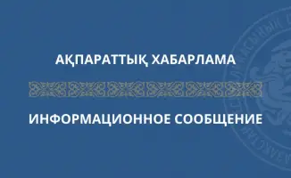 Обсуждение изменений в правилах вывозных таможенных пошлин: возможность внести свой голос