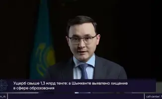 Шымкент: В поисках золотого ключика – фиктивные студенты открывают двери к миллиардным финансам