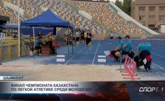 Молодежный финал чемпионата Казахстана по легкой атлетике: новые звезды на международной арене