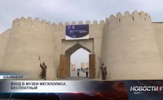 Шымкент: Вековая память Казахстана в историко-культурном комплексе «Шым кала»