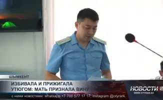 Семейное насилие: дети открываются о жестоких методах воспитания со стороны матерей