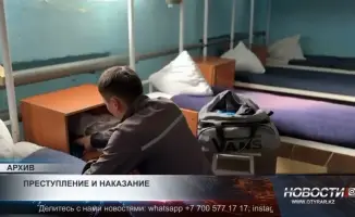 Международные тенденции в наказаниях для насильников и убийц: какие меры принимают разные страны?