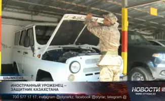 Карл Уэдраого из Африки: служба в Казахстане и её влияние