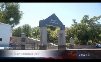 «Касирет» как символ памяти: международное внимание к жертвам политических репрессий