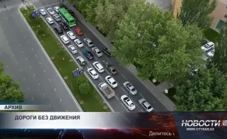 Казахстан занимает 50-е место в мировом рейтинге по времени в дорожных пробках