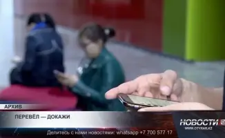 Казахстанцы: Налоговая готовит сюрпризы, ждите уведомлений!