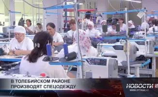 Казахстанская спецодежда завоевывает международные рынки, открывая новые возможности для местных производителей и укрепляя экономические связи с зарубежными странами.