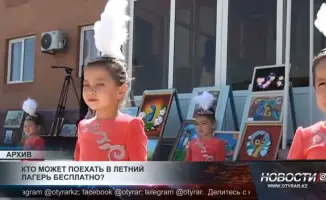 Летний лагерь предлагает бесплатные места для детей из малообеспеченных семей, что вызывает положительные отклики среди родителей и общественности.