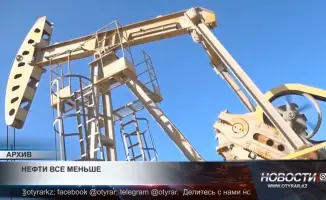 Мировые нефтяные резервы истощаются, словно песок сквозь пальцы: время для перемен наступило!