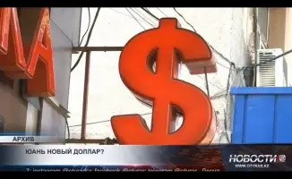 Вопрос о том, может ли юань заменить доллар в качестве мировой резервной валюты, все чаще поднимается в экономических кругах. Некоторые эксперты утверждают, что с растущей экономической мощью Китая юань имеет потенциал для увеличения своего влияния на меж