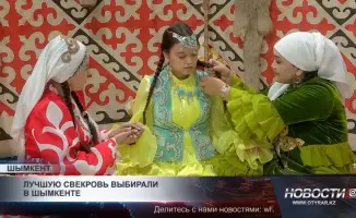 В Шымкенте прошел конкурс, где свекрови и невестки сплели узоры семейных отношений