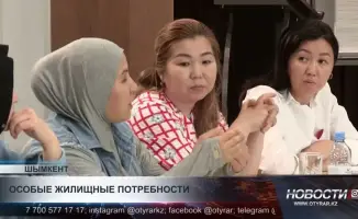 Жилищные мечты: как обеспечить крышей над головой тех, кто нуждается в особом внимании