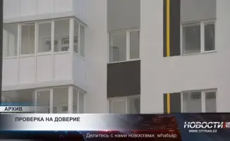 Аренда под контролем: субсидии стали строже, чем когда-либо