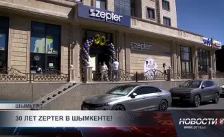 Zepter в Шымкенте: 30 лет красоты и здоровья без границ