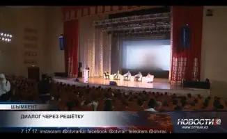 Студентам Шымкента продемонстрировали серьезные последствия одной ошибки