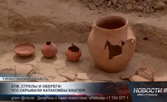 Необычное парное захоронение в катакомбах Кангюя: отражение древних социальных связей и обычаев