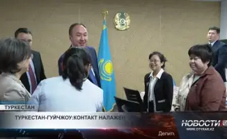 Туркестан и Гуйчжоу: инвестиции на грани культурного обмена