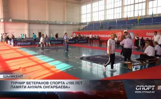 Спортивные звезды на арене памяти: Турнир ветеранов «100 лет памяти Ануара Онгарбаева» зажигает свет в сердцах поколений