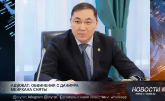 Дело о домогательствах: закрытая дверь в жизни Данияра Мейрхана