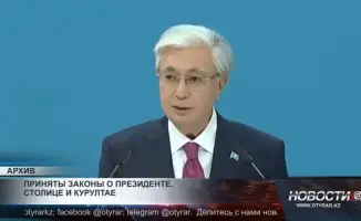 Конституционные реформы в Казахстане: шаг к усилению гражданских прав и свобод