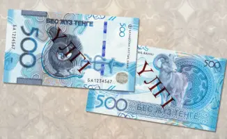 Новая банкнота в 500 тенге: Сакский стиль для Казахстана