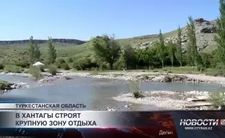 Новая туристическая зона в предгорьях Хантагы: открытие сезона приключений