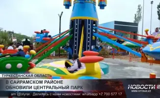 Сайрамский район обновил центральный парк: новый уровень благоустройства для местных жителей
