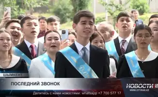 В Шымкенте 16 тысяч выпускников отпраздновали последний звонок: символ нового начала для молодежи Казахстана
