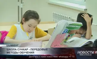 В школе «Сункар» запустили программу мотивационного капитала: формируем будущее, как садоводы, взращивающие интерес у студентов