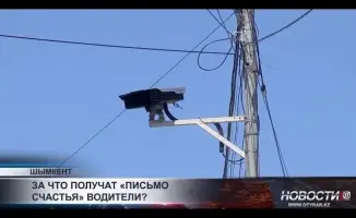В Шымкенте камеры с ИИ фиксируют нарушения ПДД автоматически