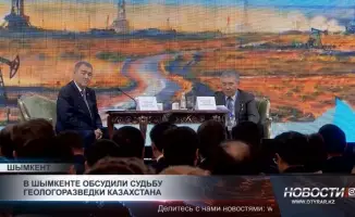 Обсуждение будущего геологоразведки в Шымкенте: социальные перспективы и вызовы для местных сообществ