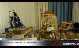 В Шымкенте осуждённые продемонстрировали свои творения на конкурсе «Үміт», где представили уникальные изделия, созданные своими руками, подчеркивая талант и креативность даже в условиях лишения свободы.