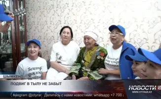 Шымкент: Волонтёры поддержали 90-летнюю труженицу тыла