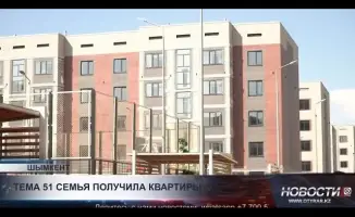 Шымкент: Ключи от квартир для участников жилищной программы – шаг к улучшению условий жизни в Казахстане