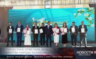 В Туркестане сплелись нити единства: празднование Дня единства народа Казахстана как яркий узор многонациональной мозаики